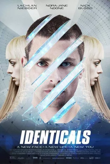 Новый Ты Новый Ты