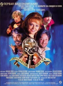 Продается дача Продается дача