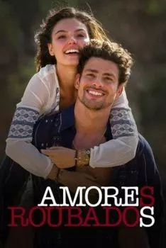 Украденная любовь Украденная любовь