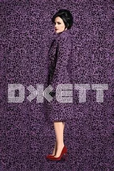 Джетт Джетт