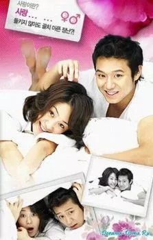 Что ты затеяла, лиса? Что ты затеяла, лиса?