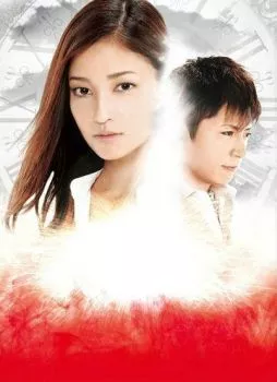 Спираль времени Спираль времени