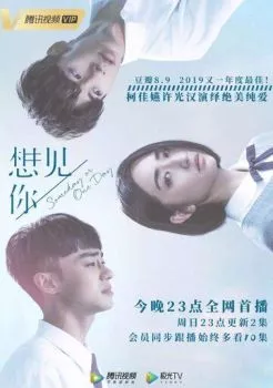 Когда-нибудь или однажды Когда-нибудь или однажды