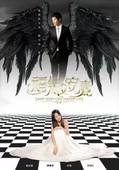 Не в деньгах счастье Не в деньгах счастье