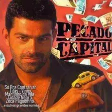 Шальные деньги Шальные деньги