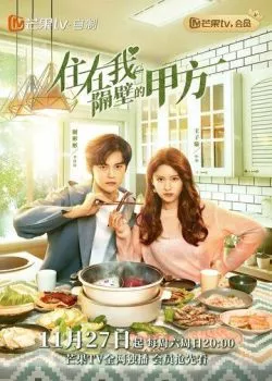 Сторона А, что живёт по соседству Сторона А, что живёт по соседству