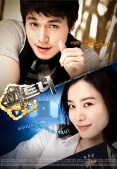 Партнёры Партнёры