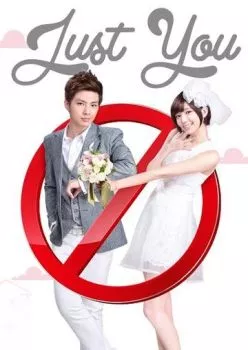 Лишь ты Лишь ты