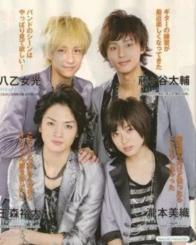 Ты прекрасен Ты прекрасен