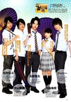 Булавки и пудра Булавки и пудра