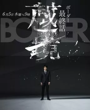 Грань Грань