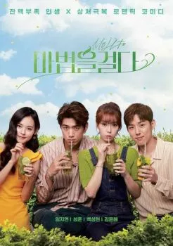 Магия Магия