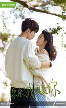 Оказывается, я очень сильно тебя люблю Оказывается, я очень сильно тебя люблю