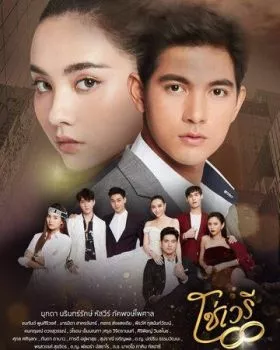 Скованные судьбой Скованные судьбой