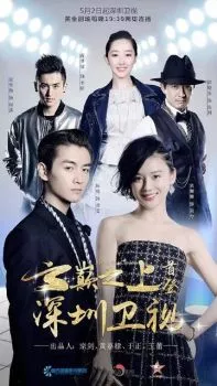 Над облаками