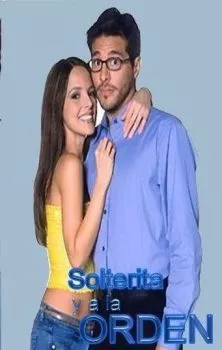 Одинокая и доступная Одинокая и доступная