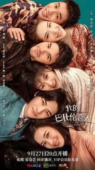 Дорогой дневник Дорогой дневник