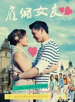 Сладкая ложь Сладкая ложь