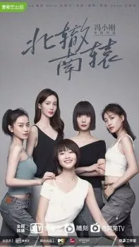 Ресторан «Северные развалины» Ресторан «Северные развалины»