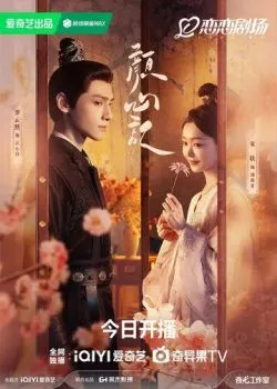 Следуй за своим сердцем Следуй за своим сердцем