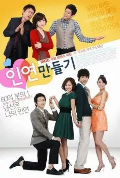 От судьбы не убежишь От судьбы не убежишь