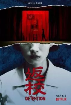 Снова в школу Снова в школу