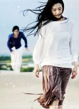 С какой ты звезды? С какой ты звезды?