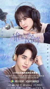 Все знают, что я люблю тебя Все знают, что я люблю тебя