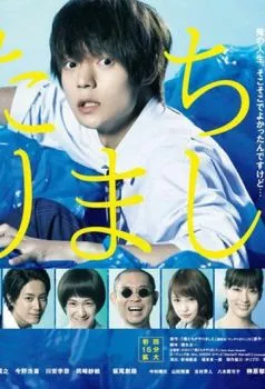 Мы это сделали Мы это сделали