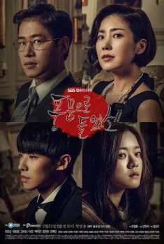 Ходят слухи Ходят слухи