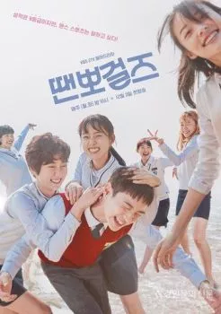 Просто танцуй Просто танцуй