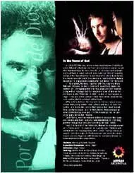 Тайное имя Бога