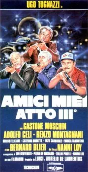 Мои друзья, часть 3