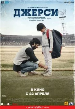 Джерси Джерси