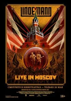 Lindemann: Live in Moscow Lindemann: Live in Moscow