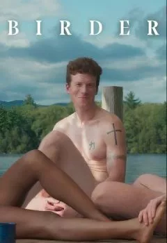 Орнитолог Орнитолог