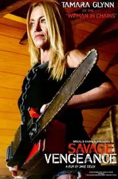 Дикая месть Дикая месть