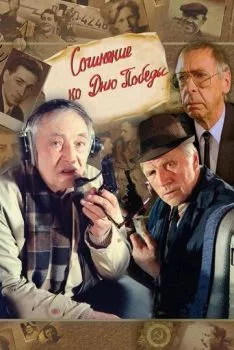 Сочинение ко дню победы Сочинение ко дню победы