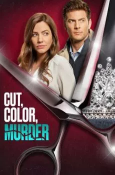 Стрижка, покраска, убийство Стрижка, покраска, убийство