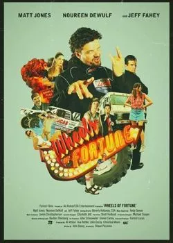 Колёса удачи Колёса удачи