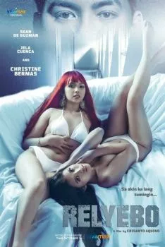 Доверяй мне Доверяй мне