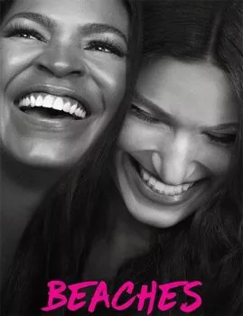 На пляже На пляже