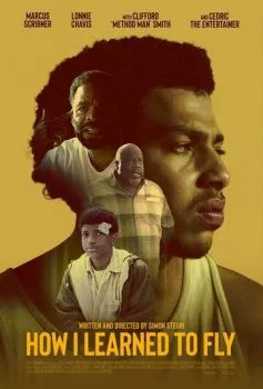 Как я научился летать Как я научился летать