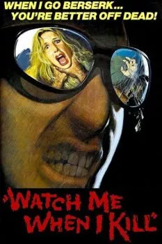 Смотри, как я убиваю Смотри, как я убиваю