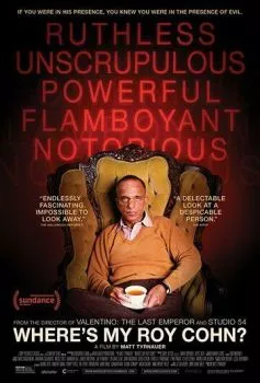 Где мой Рой Кон? Где мой Рой Кон?