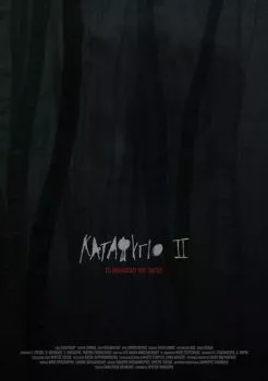 Убежище 2: Ледяная тропа