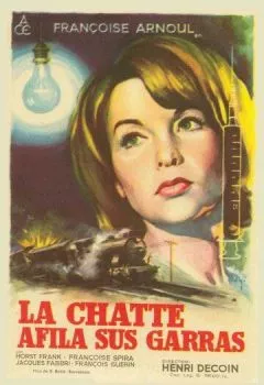 Кошка выпускает коготки Кошка выпускает коготки