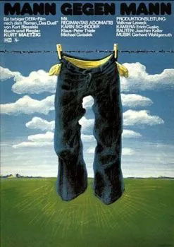 Один на один Один на один