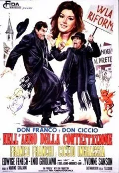 Дон Франко и Дон Чиччо в году споров