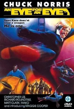 Око за око Око за око